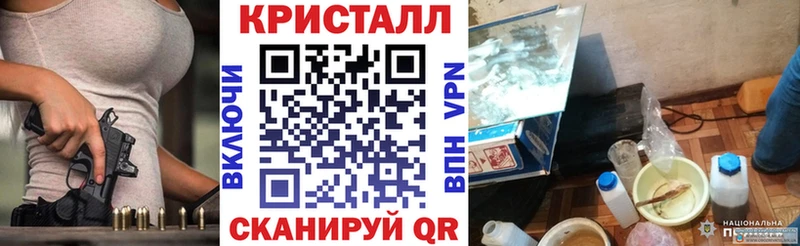 это как зайти Кремёнки Амфетамин Premium