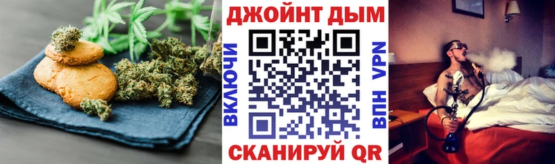 Canna-Cookies конопля Кремёнки