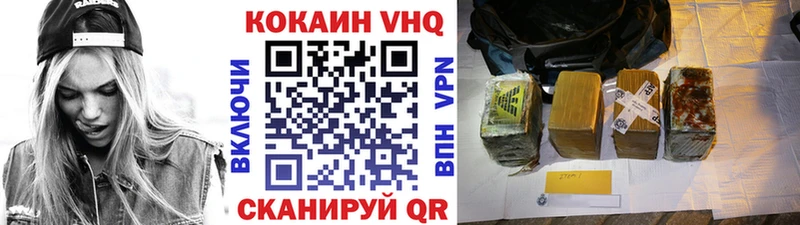 КОКАИН FishScale  МЕГА ТОР  Кремёнки 