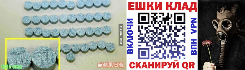 Ecstasy DUBAI  купить   Кремёнки 