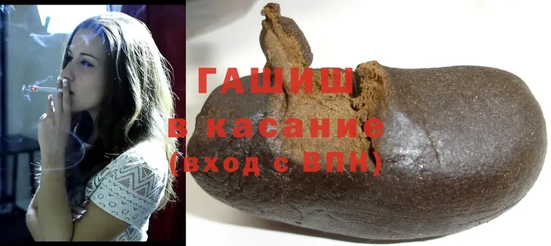 ГАШ Premium Кремёнки