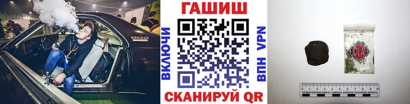 ГАШ hashish  mega ONION  Кремёнки  что такое  