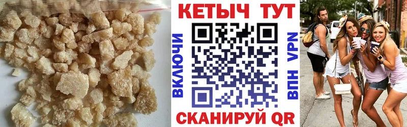 КЕТАМИН VHQ  Кремёнки 