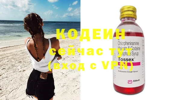 таблы Ивангород