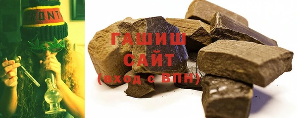 метадон Новозыбков