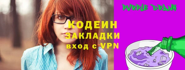 метадон Новозыбков