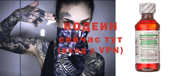 амфетамин Новокубанск