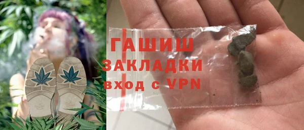 мяу мяу кристалл Нягань