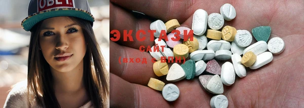 амфетамин Новокубанск
