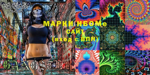 ALPHA PVP Новодвинск