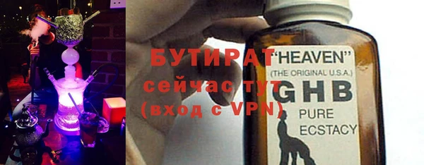 крисы Ивантеевка