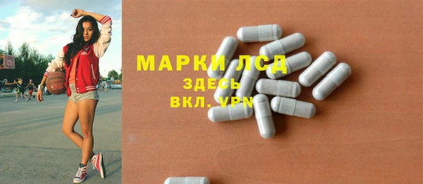 амфетамин Новокубанск
