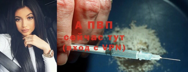 метадон Новозыбков