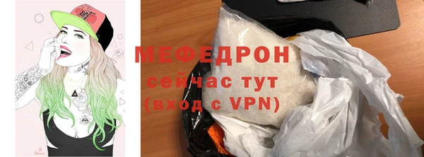 первитин Зуевка