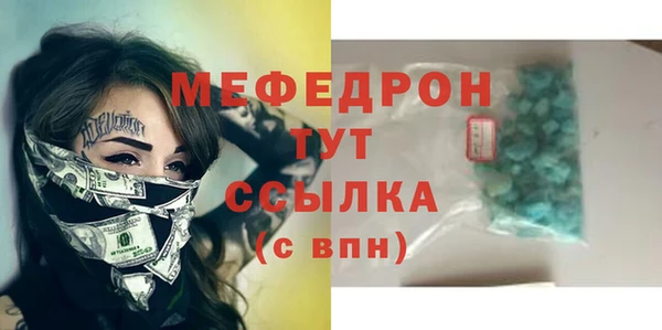 ALPHA PVP Новодвинск