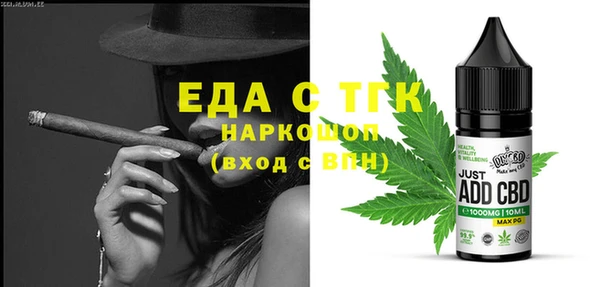 первитин Зуевка