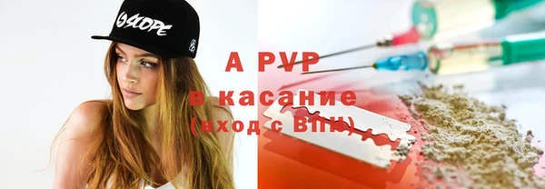 ALPHA PVP Новодвинск