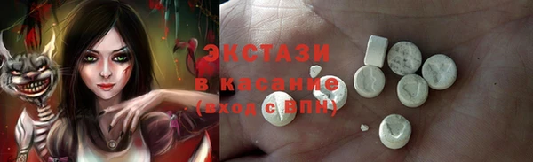 амфетамин Новокубанск