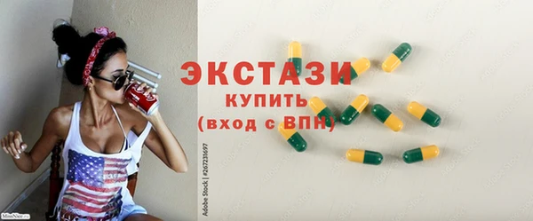 амфетамин Новокубанск