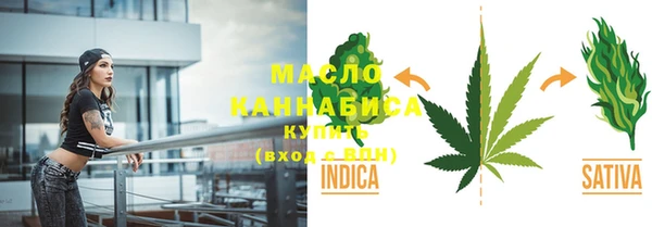 ALPHA PVP Новодвинск
