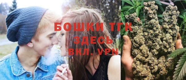 амфетамин Новокубанск