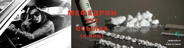 ALPHA PVP Новодвинск