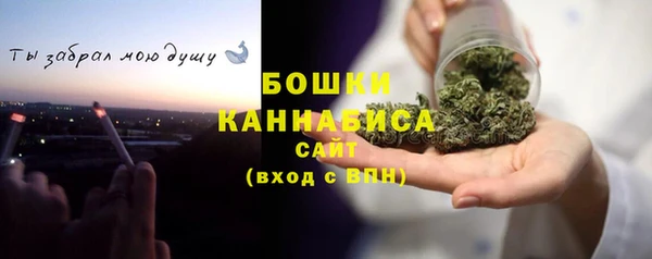 амфетамин Новокубанск
