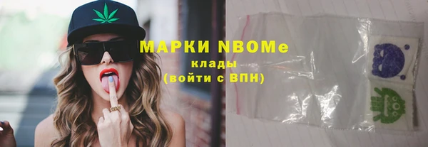 метадон Новозыбков