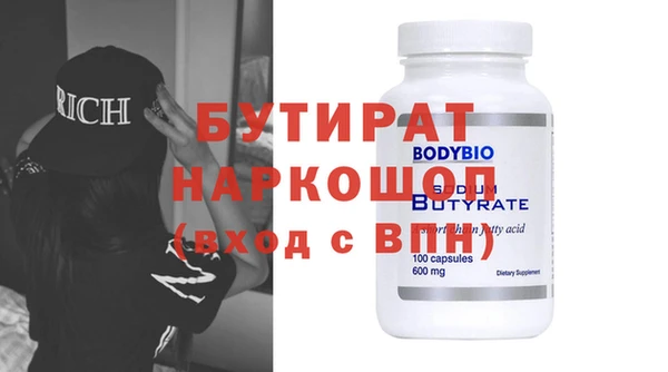 ALPHA PVP Новодвинск