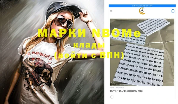 ALPHA PVP Новодвинск