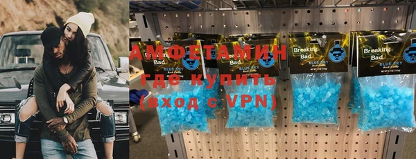 амфетамин Новокубанск
