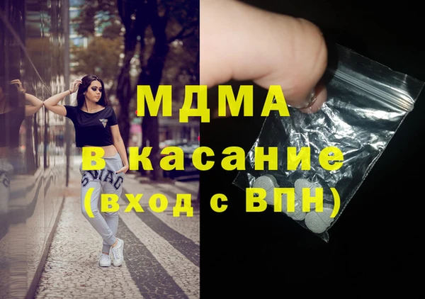 амфетамин Новокубанск