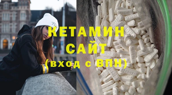 метадон Новозыбков