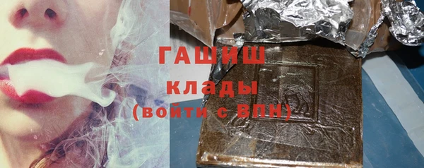 амфетамин Новокубанск