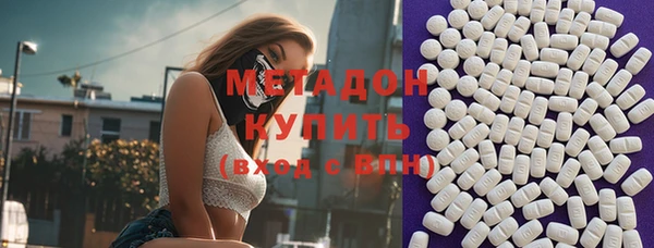 ALPHA PVP Новодвинск