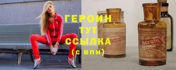 амфетамин Новокубанск