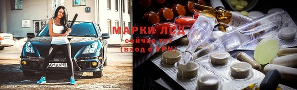 метадон Новозыбков