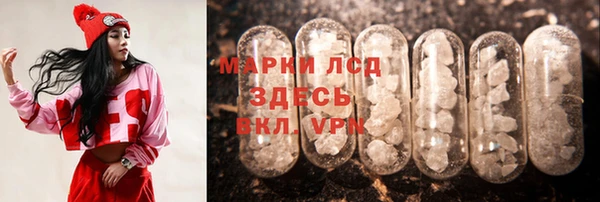 метадон Новозыбков