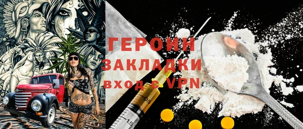 ALPHA PVP Новодвинск