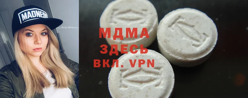 МДМА VHQ  Кремёнки 