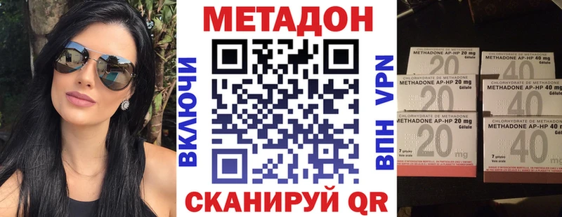 МЕТАДОН мёд  магазин    Кремёнки 
