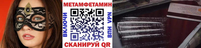 купить закладку  Кремёнки  kraken ССЫЛКА  Метамфетамин витя 