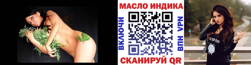 ТГК вейп  что такое наркотик  kraken рабочий сайт  Кремёнки 